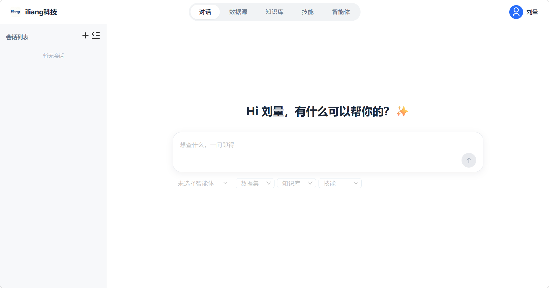 首页.png